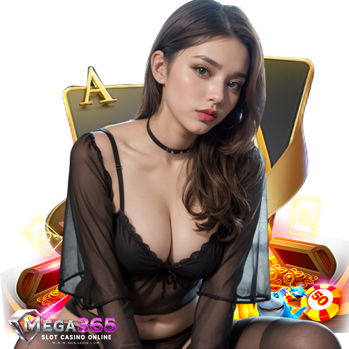 mega365 ฝาก ถอนไม่มีขั้นต่ำ